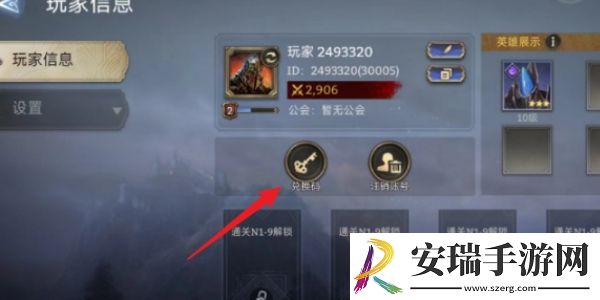 潮汐守望者兑换码有哪些