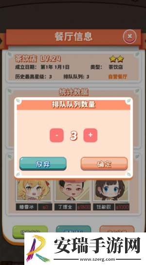 次元料理屋新手怎么玩