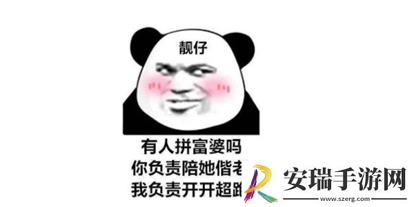 抖音老头好老头有低保是什么梗