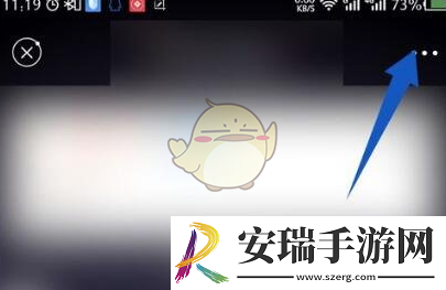 秘密星球怎么星标好友