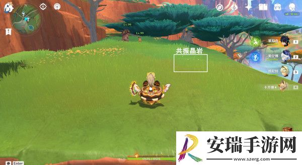 原神纳塔万火之瓯隐藏宝箱在哪里