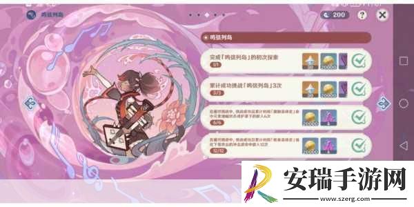 原神金苹果群岛解密全攻略技巧与任务详解