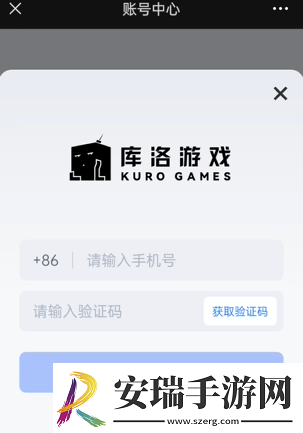 鸣潮手机号怎么换绑