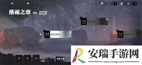 终末阵线首位国风战姬今日登场