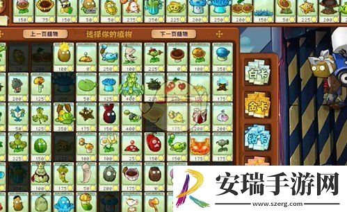 植物大战僵尸杂交版英雄模式全息僵尸怎么打