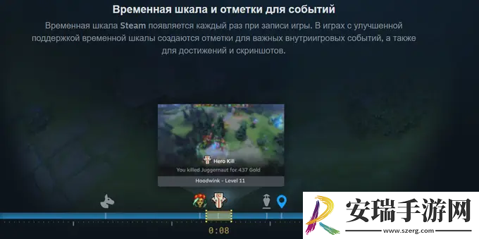 Steam正式开放游戏录制功能