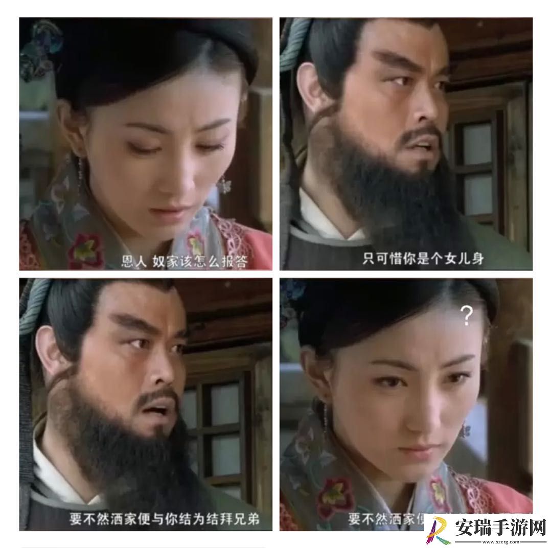 鲁智深是最早的直男是什么梗网络用语