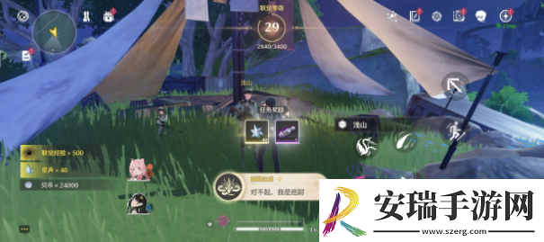 鸣潮暗探潜踪任务完成攻略