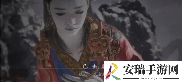黑神话