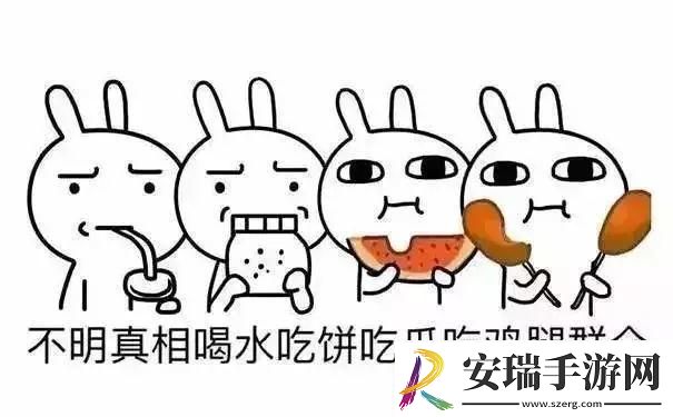 揭秘718.sx吃瓜
