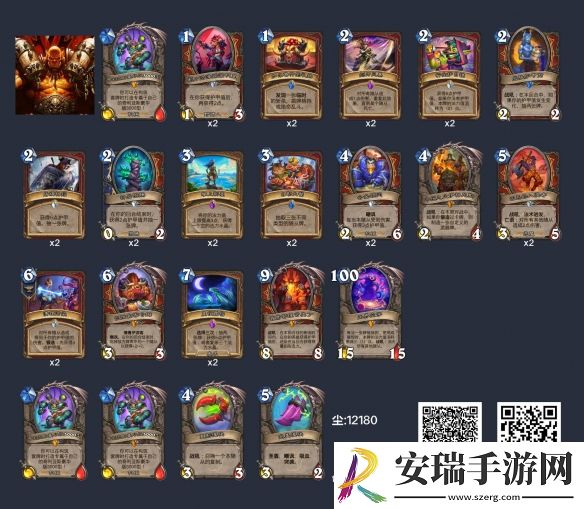 炉石传说深暗领域奥丁战卡组是什么