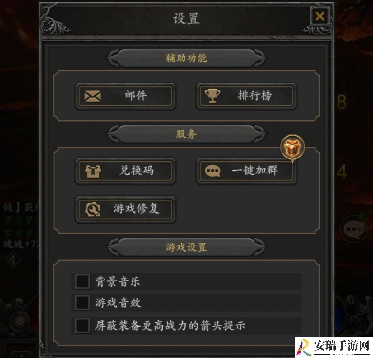 无尽寒冬手游攻略