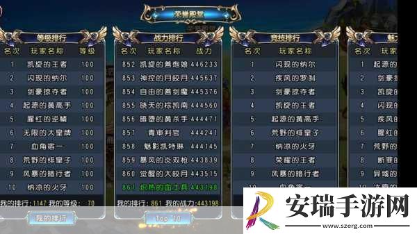 列王的纷争全新华夏文明震撼登场