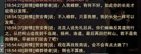 剑网3红尘不渡奇遇怎么做
