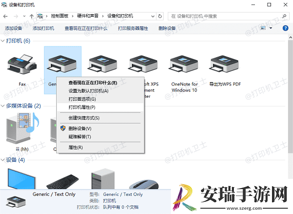 打印机不执行打印任务是什么原因打印机不打印解决