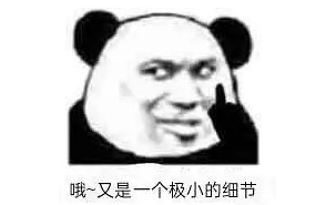 尝一下爱情的苦是什么梗网络用语