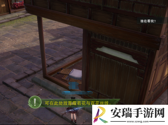 剑网3红尘不渡奇遇怎么做