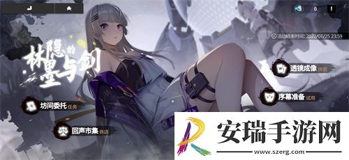 终末阵线首位国风战姬今日登场