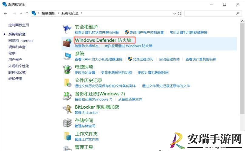 络通了却撞墙！主机君