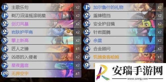 炉石传说深暗领域奥丁战卡组是什么