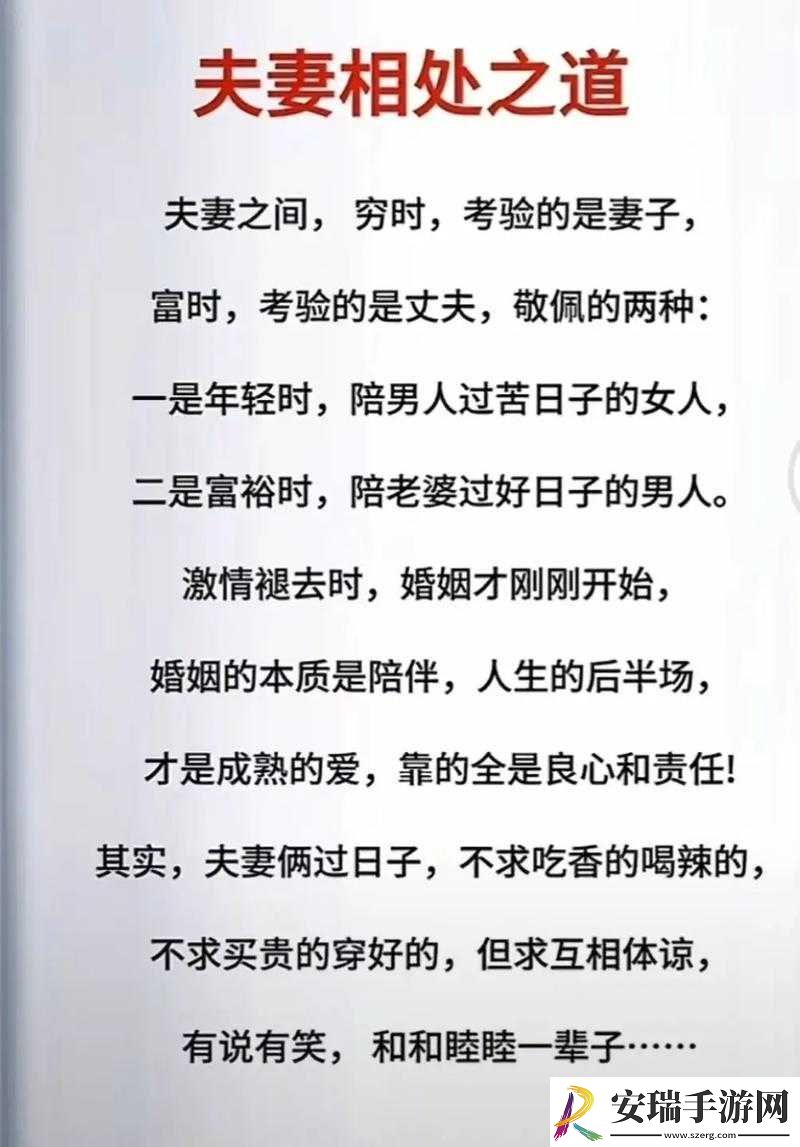 妻子同意三个人一起活动怎么办