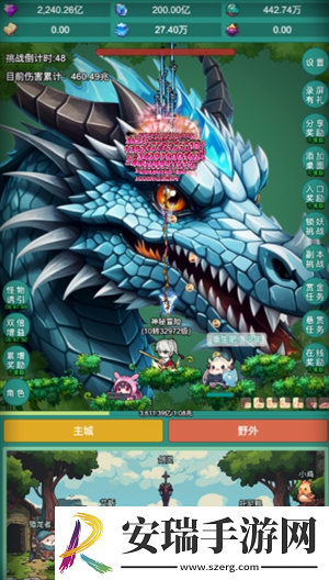 神秘冒险装备怎么合成