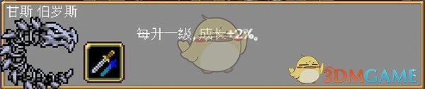 吸血鬼幸存者隐藏人物怎么解锁