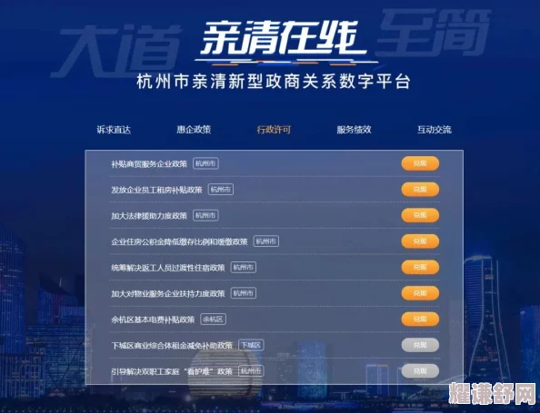 在线步兵区EE∪SS直达