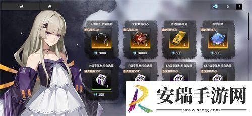 终末阵线首位国风战姬今日登场