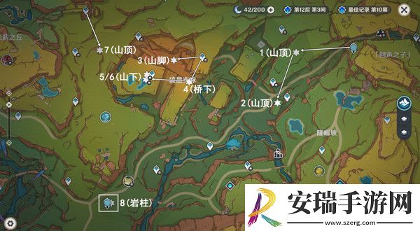原神纳塔万火之瓯隐藏宝箱在哪里
