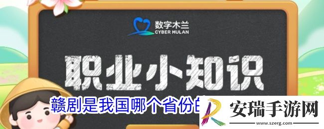 赣剧是我国哪个省份的地方剧种