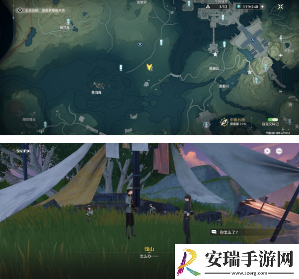 鸣潮暗探潜踪任务完成攻略