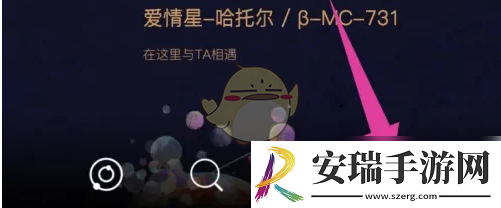 秘密星球怎么删除评论