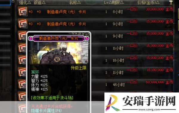 DNF韩服卢克单人模式未来趋势与玩家新体验