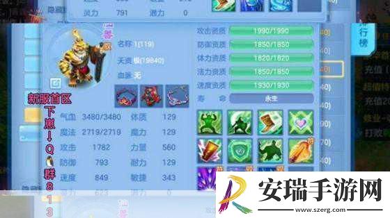 神武3手游震撼更新楚碧秋与雪千寻新造型惊艳亮相！