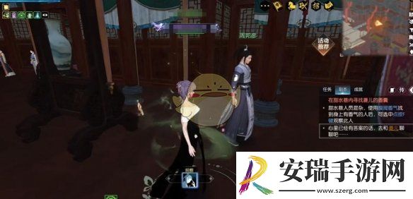 逆水寒手游逸闻任务锦囊遗香任务奖励有什么