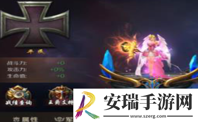 魔域手游爵位怎么获取