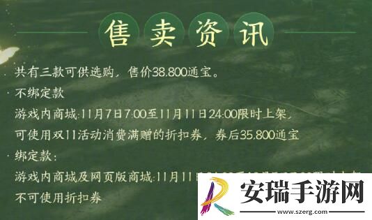 剑网3萌趣树袋熊挂宠外观有什么特效