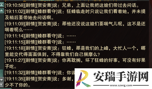 剑网3红尘不渡奇遇怎么做
