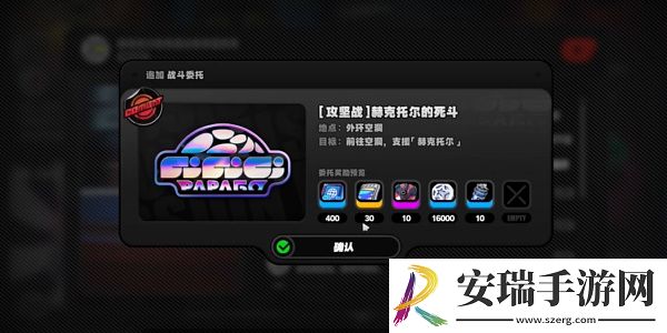 绝区零1.3版本赫克托尔的死斗任务怎么做