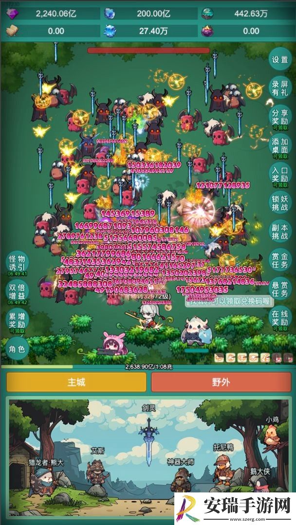神秘冒险礼包码是什么