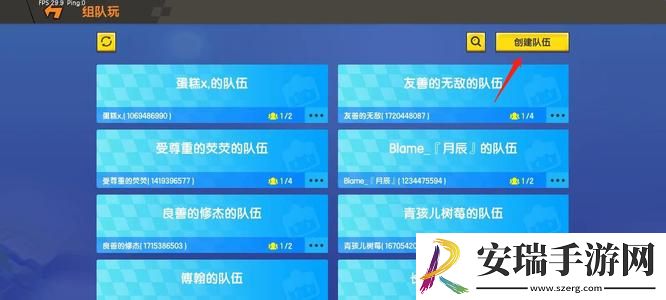 迷你世界怎么邀请好友