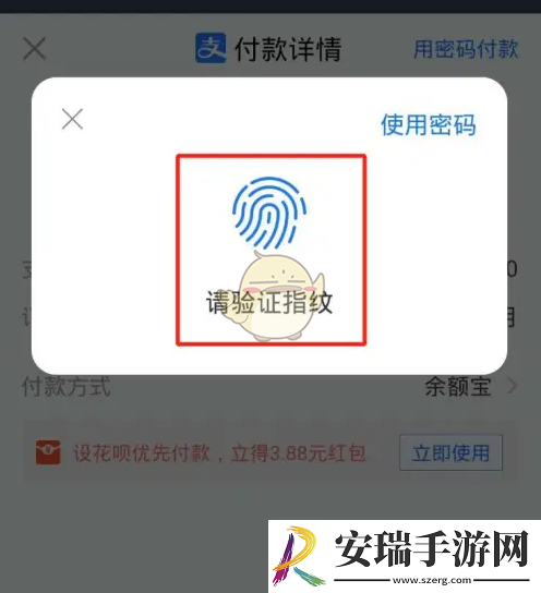 正气app怎么开会员