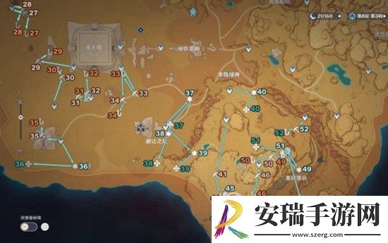 原神须弥沙漠仙灵位置在哪