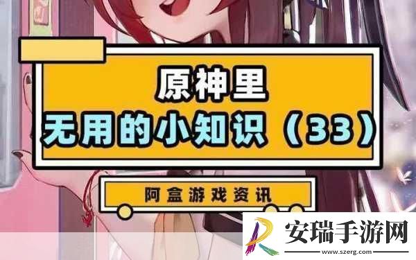 原神主角后期作用详解