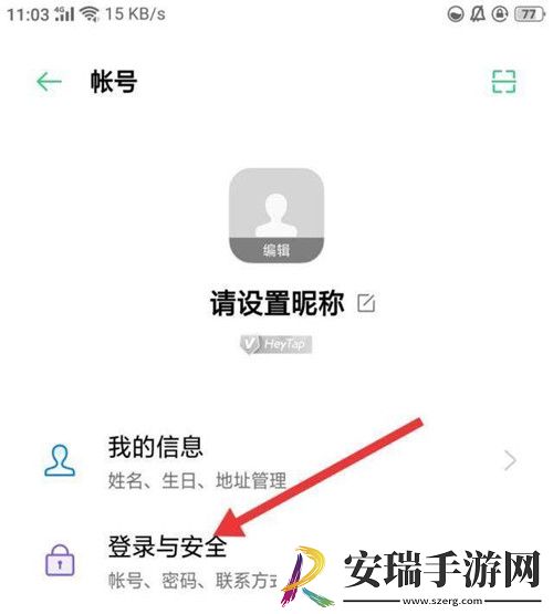 闪耀暖暖手机号怎么换绑