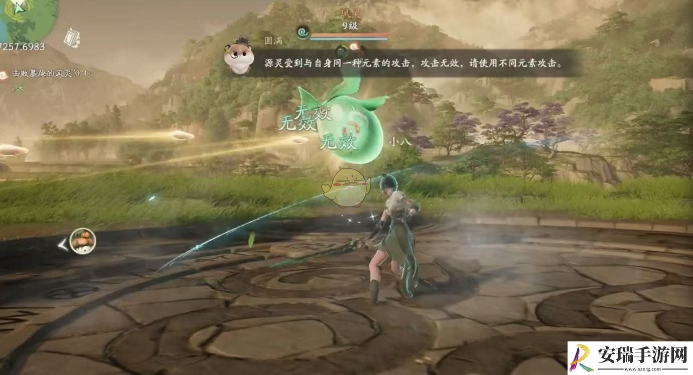 仙剑世界大鱼怎么打