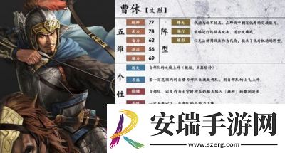 三国志14隐藏武将数量达149位如何解锁这些古武将