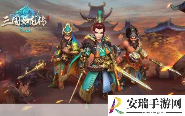 三国如龙传豪礼招募