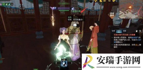 逆水寒手游逸闻任务锦囊遗香任务奖励有什么